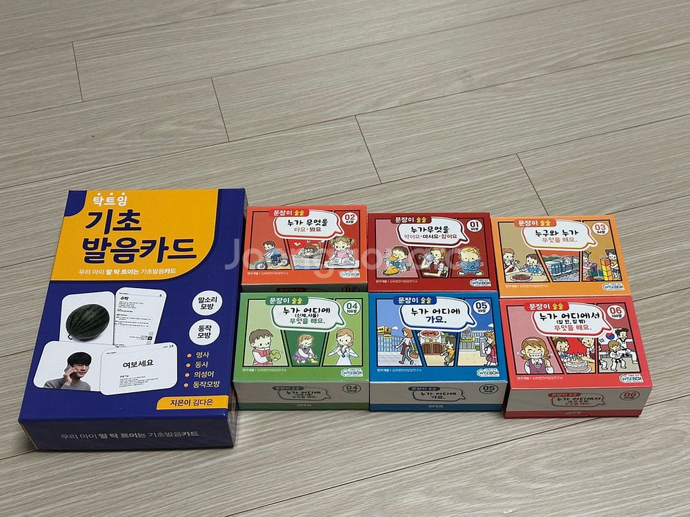 문장이술술 , 탁트임 발음카드--0