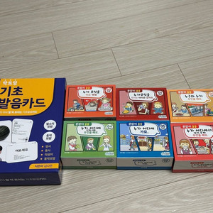 문장이술술 , 탁트임 발음카드