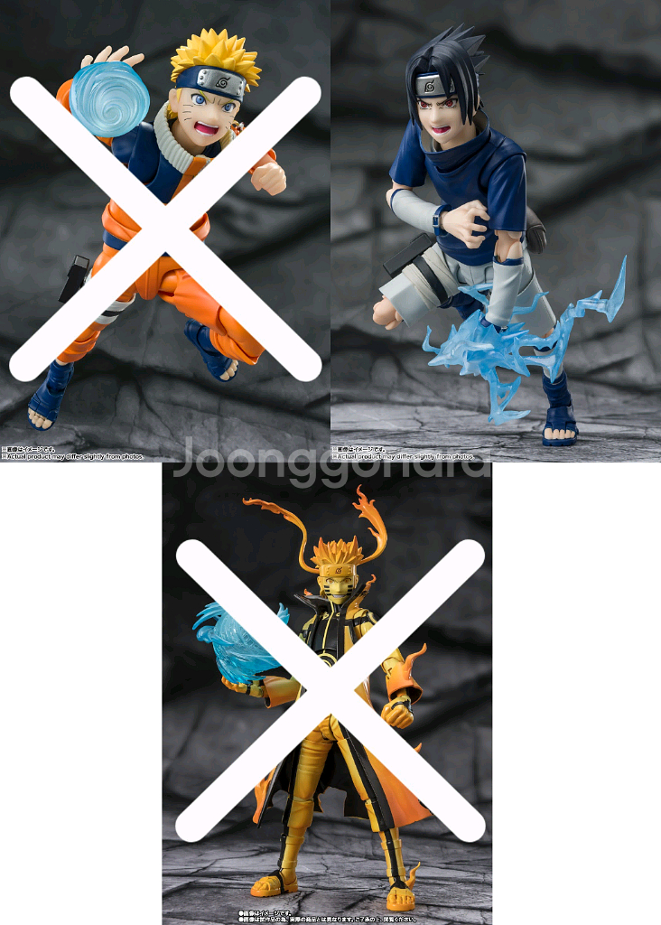미개봉 shf 드래곤볼, 나루토 대량으로 처분합니다.--4