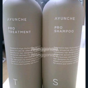 아윤채 샴푸 트리트먼트 1리터