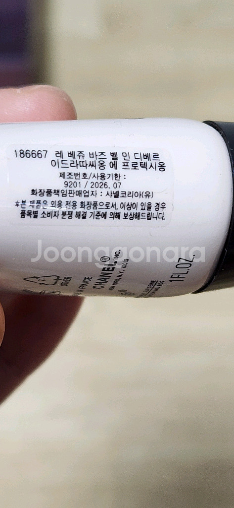 샤넬 레베쥬 헬시 윈터 글로우 프라이머 라이트코퍼--2