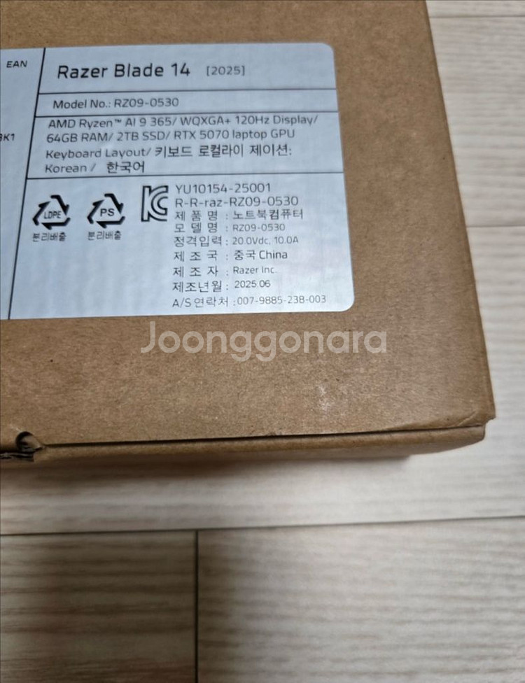 레이저블레이드 14 (2025) 5070 64gb 2T--4