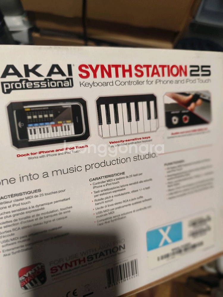 AKAI SynthStation 25 키보드 미디컨트롤--7