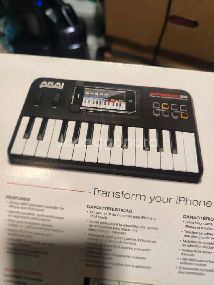 AKAI SynthStation 25 키보드 미디컨트롤--6