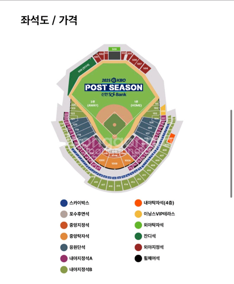 1차전 오늘(토) 1장당 7만에 파실분 계신가요--0