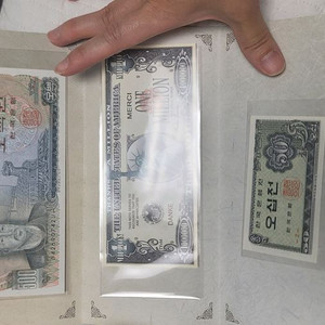 옛날지폐 오백원,오십전
