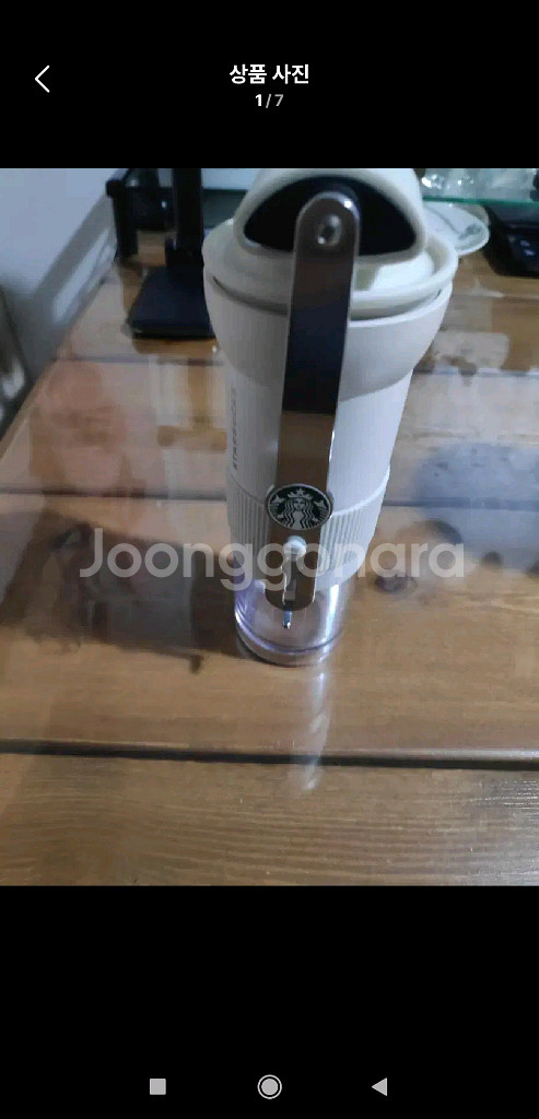스타벅스 커피 그라인더 캠핑 에스프레소 홈카페--0