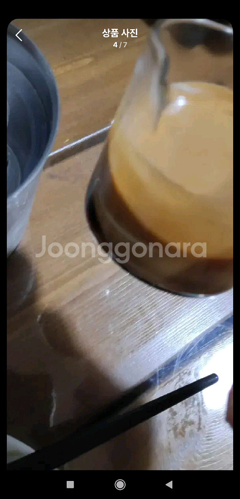스타벅스 커피 그라인더 캠핑 에스프레소 홈카페--3
