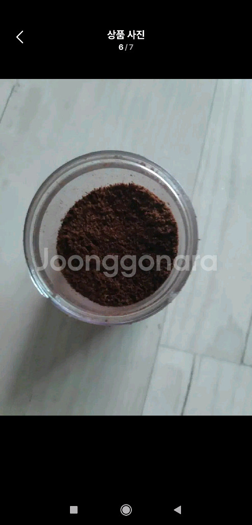 스타벅스 커피 그라인더 캠핑 에스프레소 홈카페--4