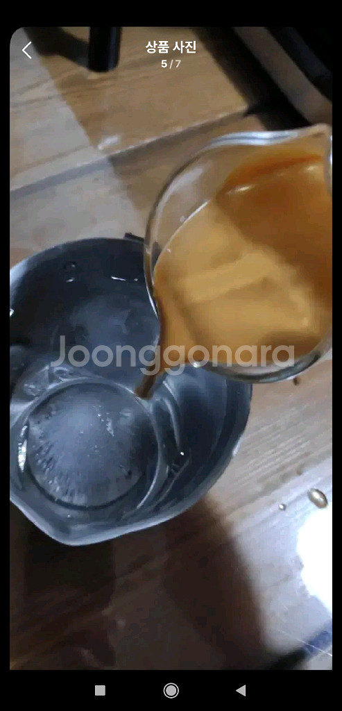 스타벅스 커피 그라인더 캠핑 에스프레소 홈카페--5