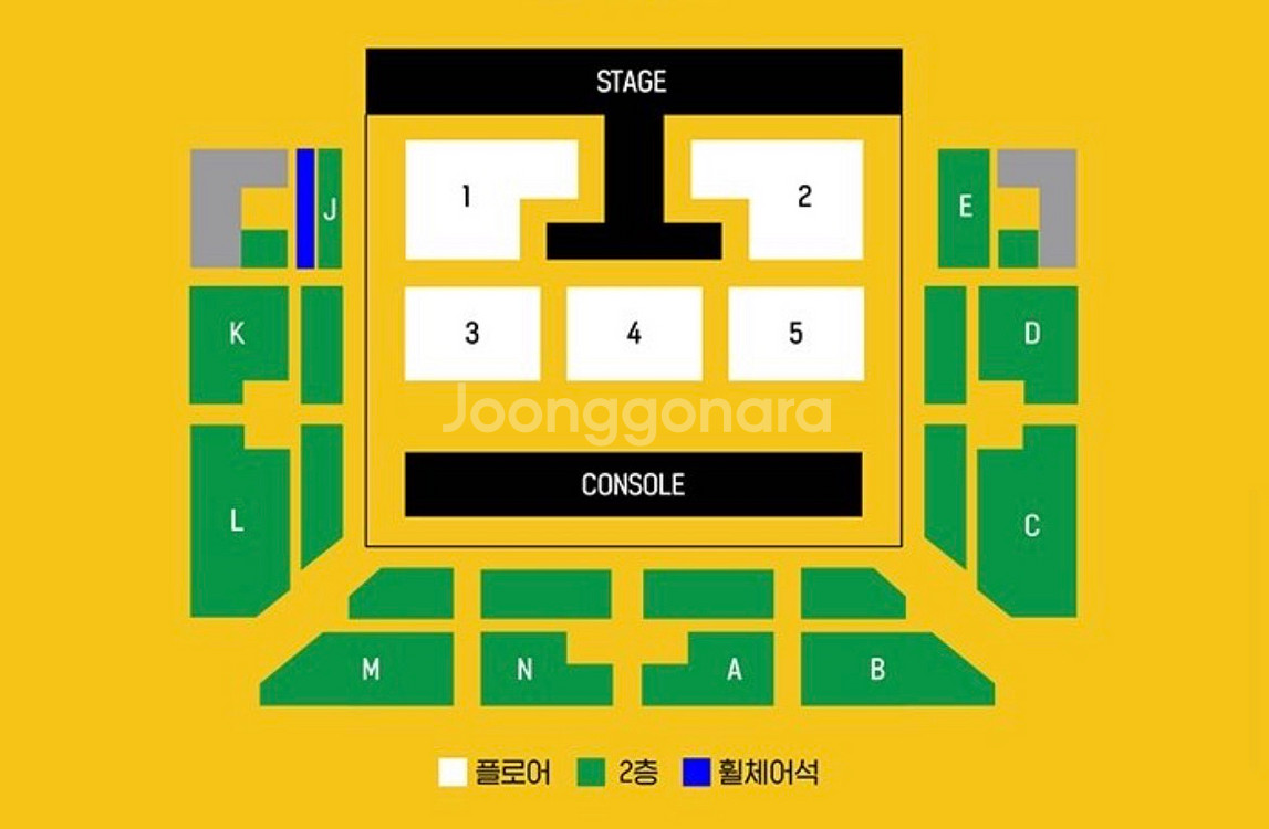 도경수 디오 콘서트 토요일 플로어 티켓 양도--0