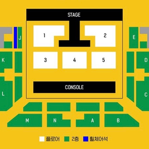 도경수 디오 콘서트 토요일 플로어 티켓 양도