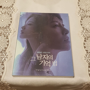 (미개봉CD) 드라마 그남자의기억법 OST