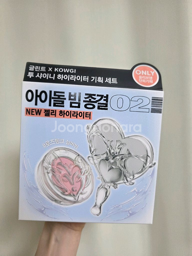 글린트X코우지 투샤이니 하이라이터 새상품 튀튀머치--0