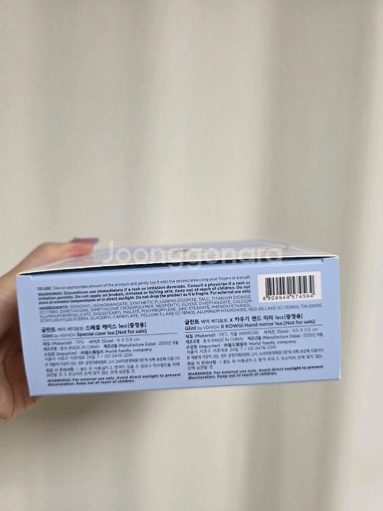 글린트X코우지 투샤이니 하이라이터 새상품 튀튀머치--3