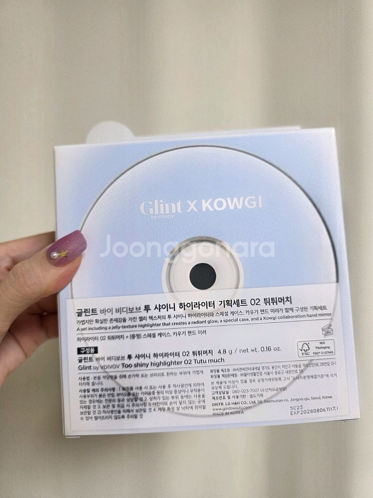글린트X코우지 투샤이니 하이라이터 새상품 튀튀머치--2