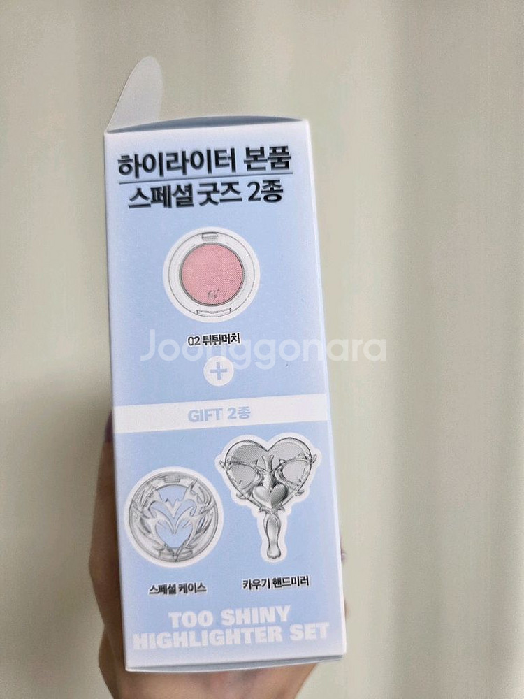 글린트X코우지 투샤이니 하이라이터 새상품 튀튀머치--4