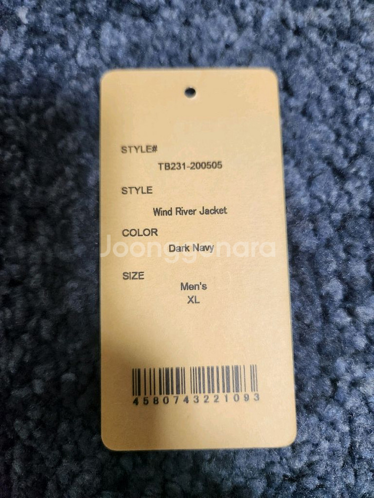 티톤브로스 윈드 리버 자켓--4