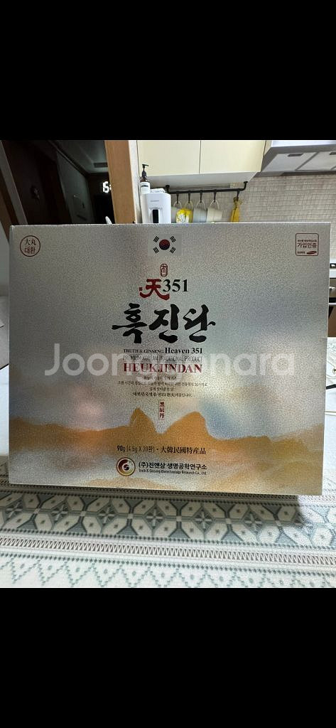 진앤삼 천351 프리미엄 흑진단 90g (새상품)--0
