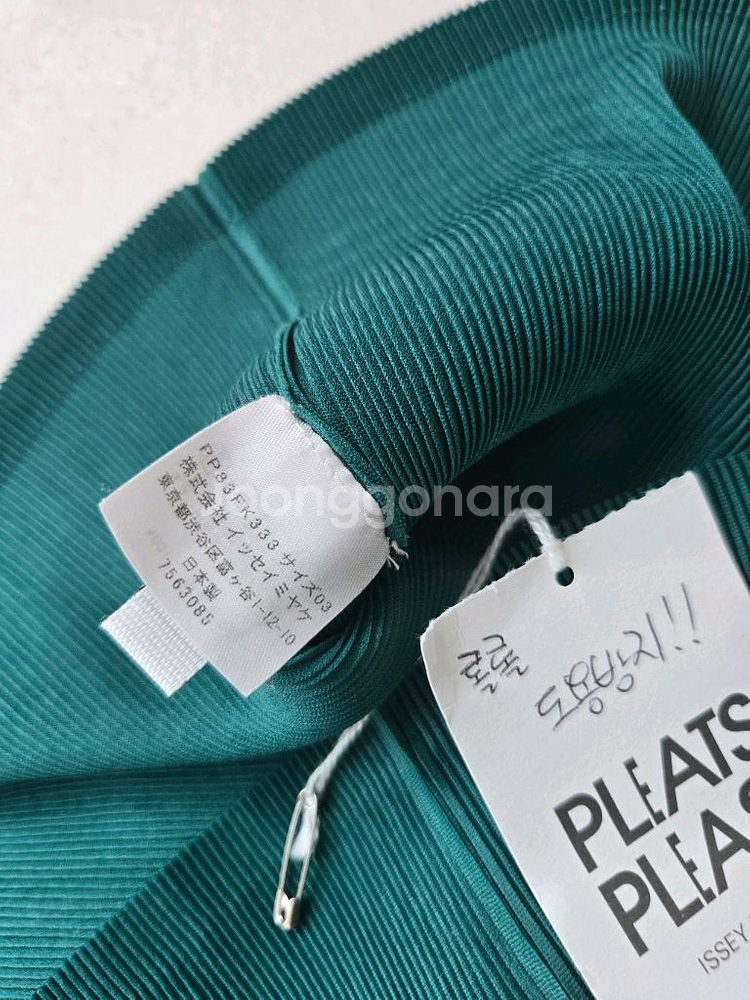 플리츠플리즈 청록색 카라탑 3사이즈--4