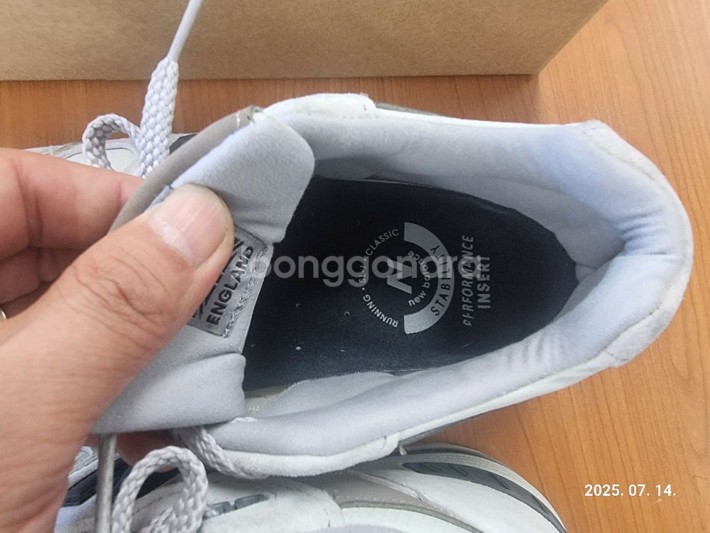 뉴발란스 991 크림 베이지 270--3