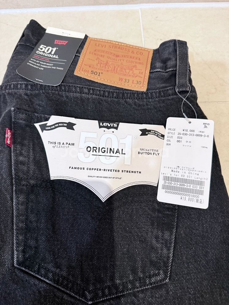 리바이스 edifice 501 33/30 팝니다--0