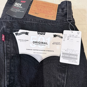 리바이스 edifice 501 33/30 팝니다