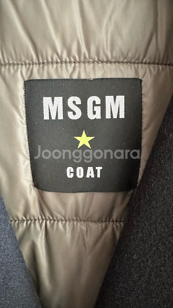 MSGM 엠에스지엠 다운코트 정품 국내정식갤러리아 구매--2