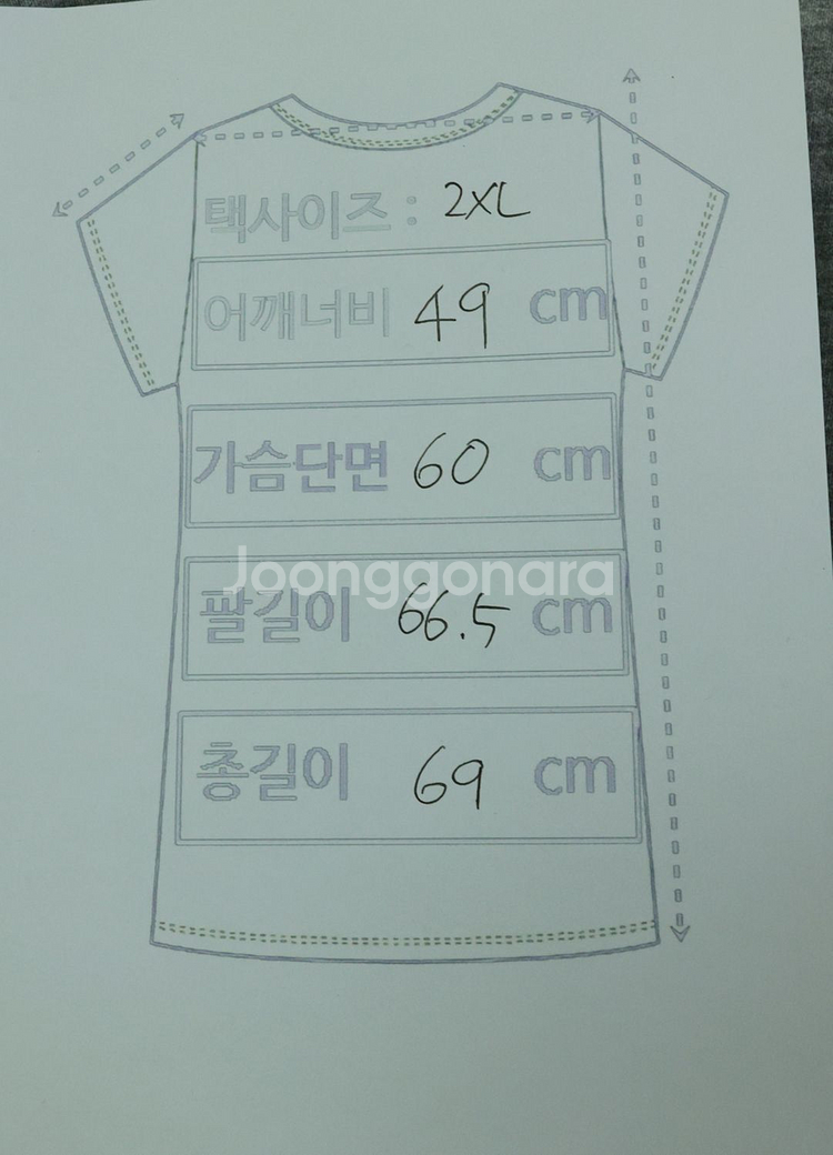 스톤아일랜드 감성 한 스푼, 그레이 맨투맨 XXL--6