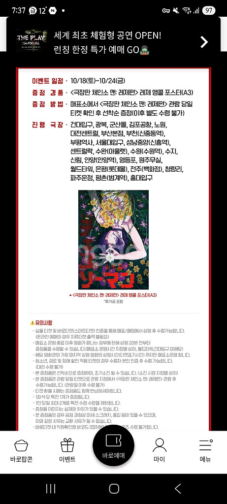 삽니다) 레제 포스터 삽니다--0
