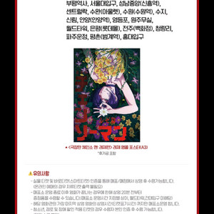 삽니다) 레제 포스터 삽니다
