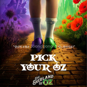 에버랜드 종일권 자유이용권 평일 주말 이용권