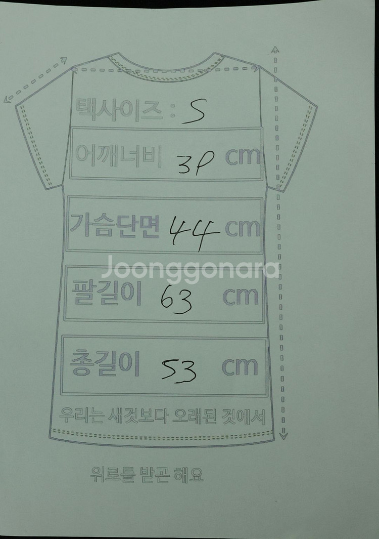 꼼데가르송 플레이 하트로고 가디건 S--4