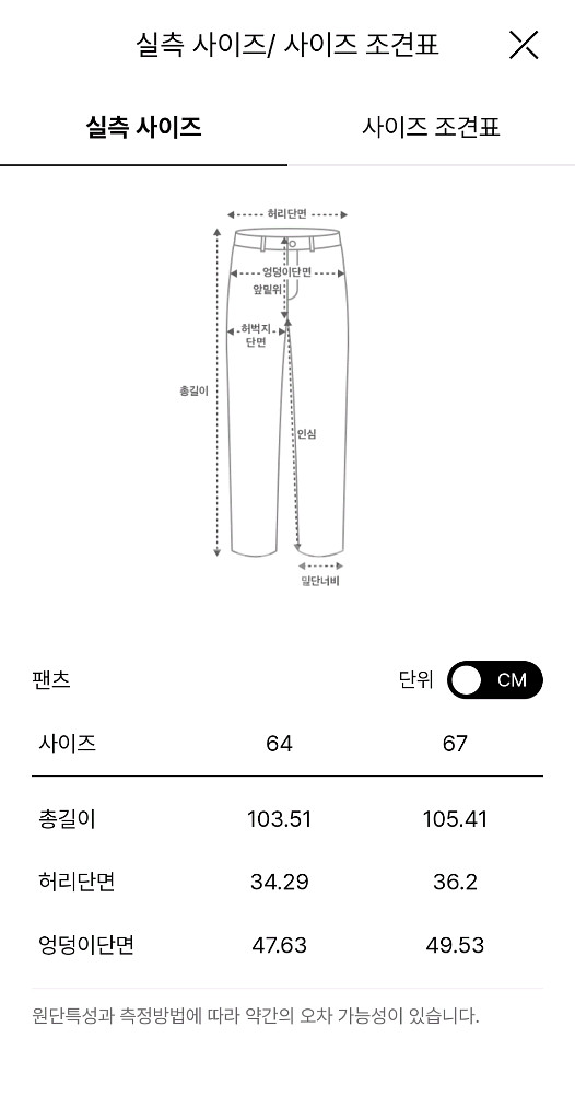 더캐시미어 캐시미어블렌드 슬릿 니트팬츠 랑방 마인 타임--3