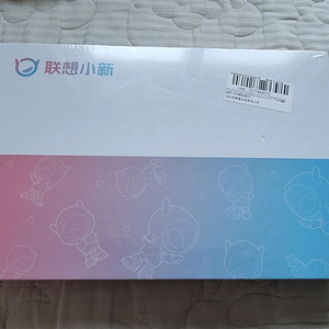 미개봉)레노버 사오신패드프로12.7인치 8g/256g