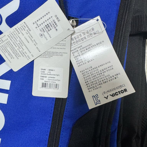 빅터 배드민턴 가방
