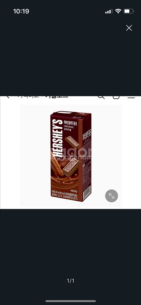 cu 허쉬초코드링크--0