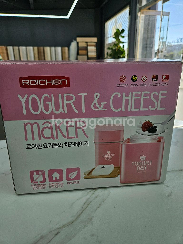 로이첸 요거트와 치즈메이커--0