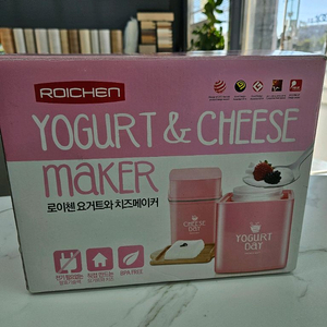 로이첸 요거트와 치즈메이커