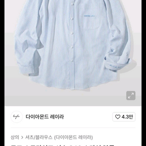 유니온블루 스트라이프 셔츠 M 스카이블루