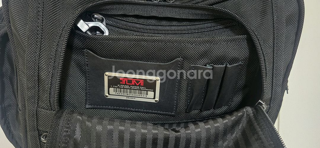 TUMI(투미) 2640D3 발리스틱 나일론 브리프백팩--6