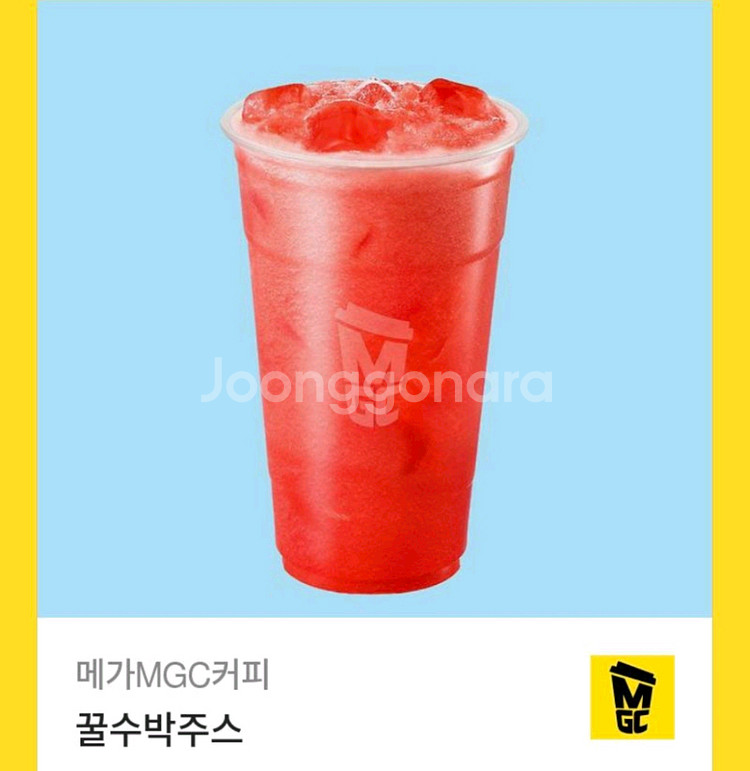 [메가커피] 4천원 기프티콘->3,300 (타메뉴가능)--0