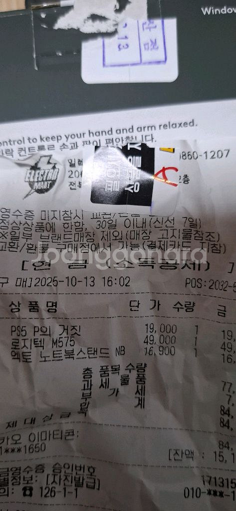 새상품수준 로지텍 에르고 M575 무선마우스 판매--2