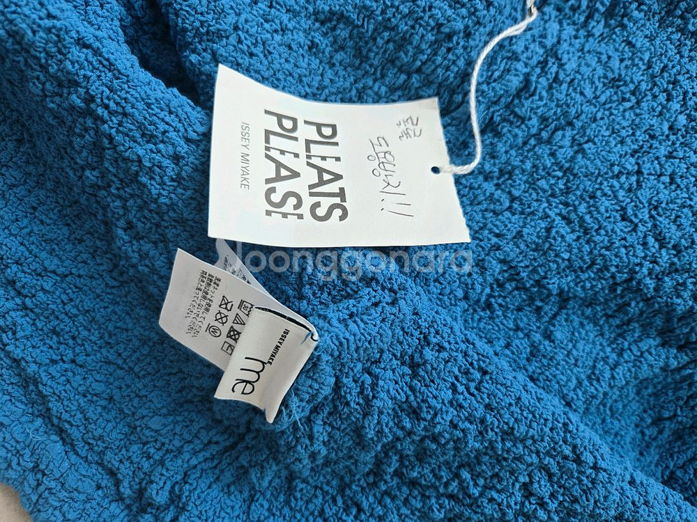 이세이미야케 미 컬리플라워 반목 가디건--4