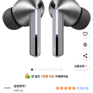 버즈3 프로 실버 미개봉