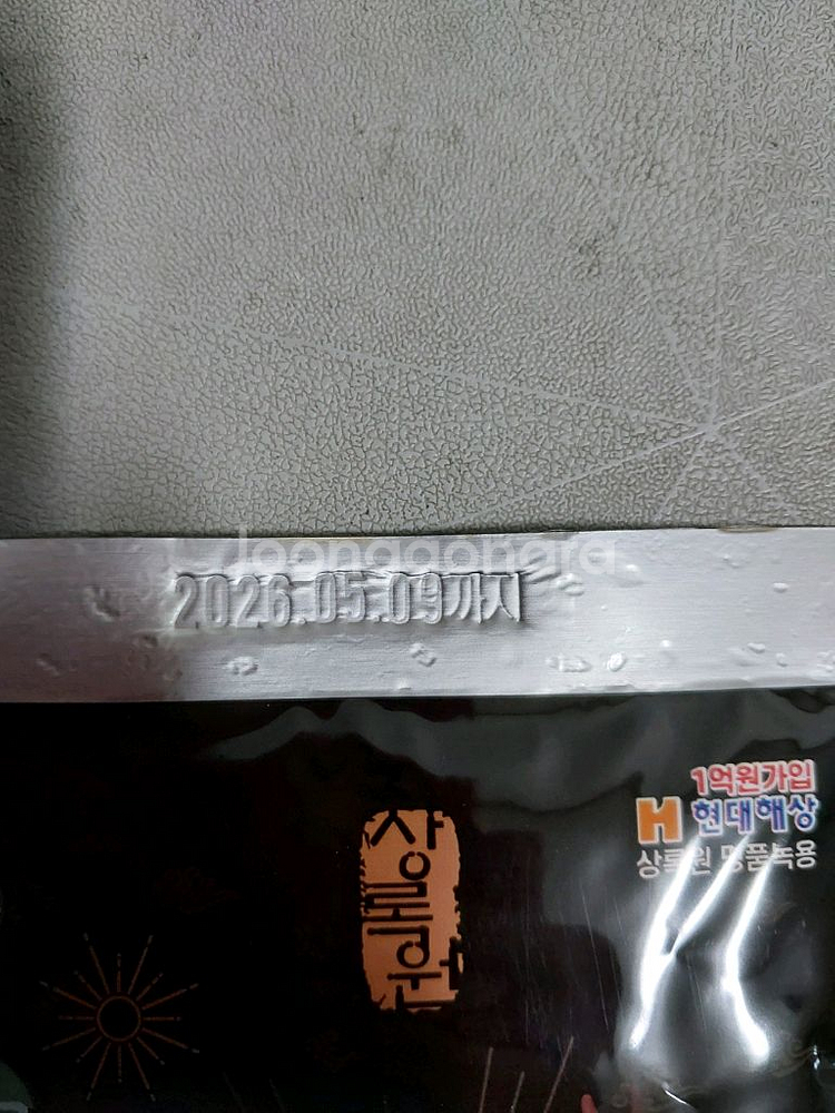 상록원 명품 녹용--2