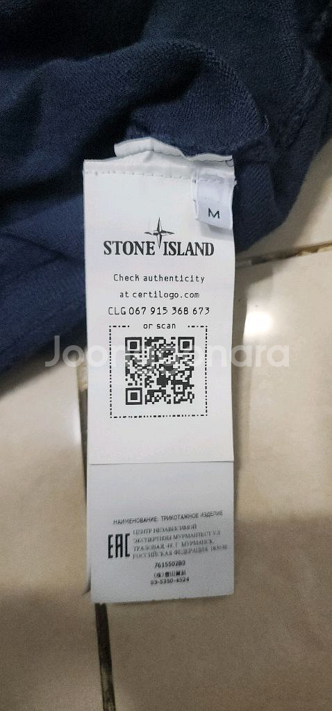 스톤아일랜드 크루넥 니트/ 조거팬츠 등--6