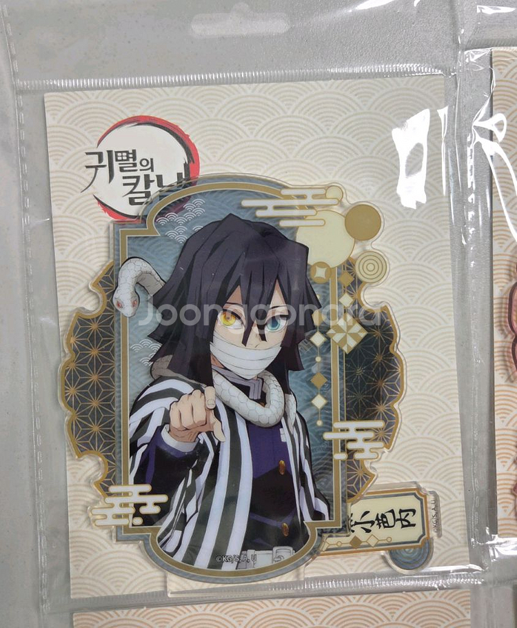 메가박스 귀멸의 칼날 아크릴 스탠드--3