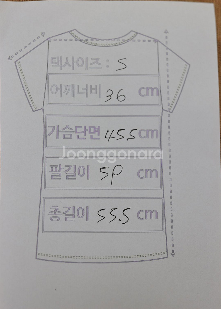 조용한 멋, 생로랑 베이지 가디건 S--6
