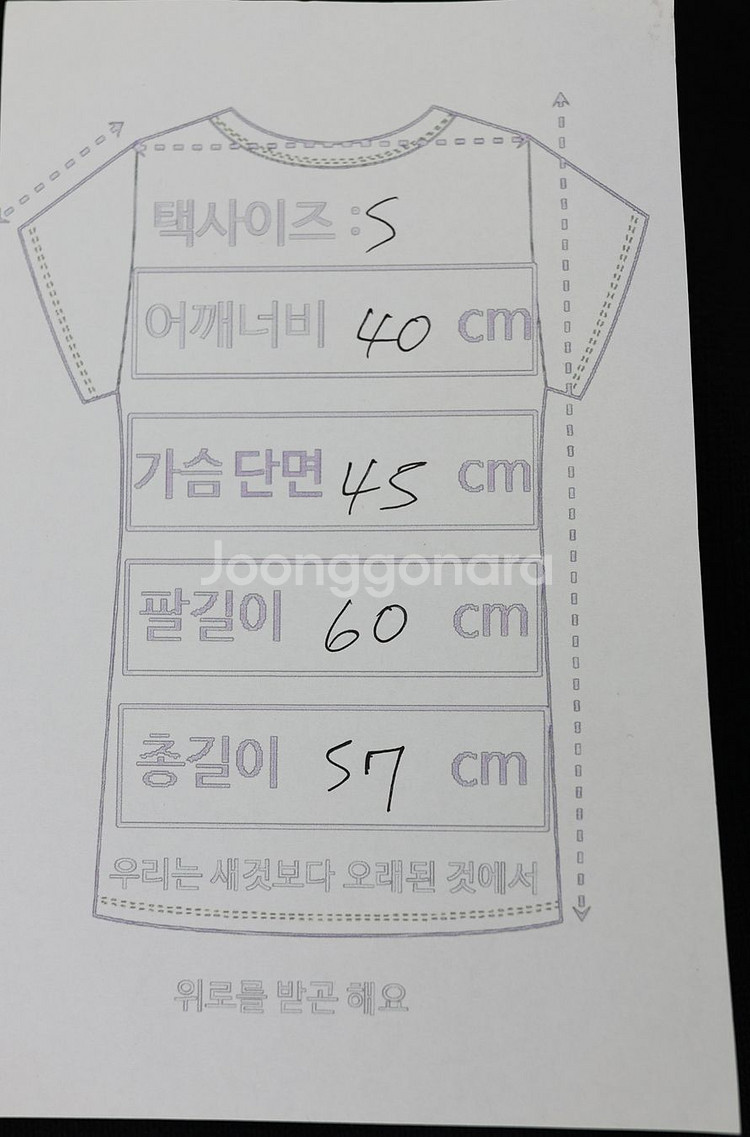 꼼데가르송 플레이 가디건 블랙 S--4